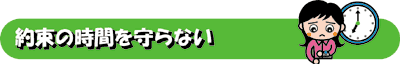 񑩂̎ԂȂ
